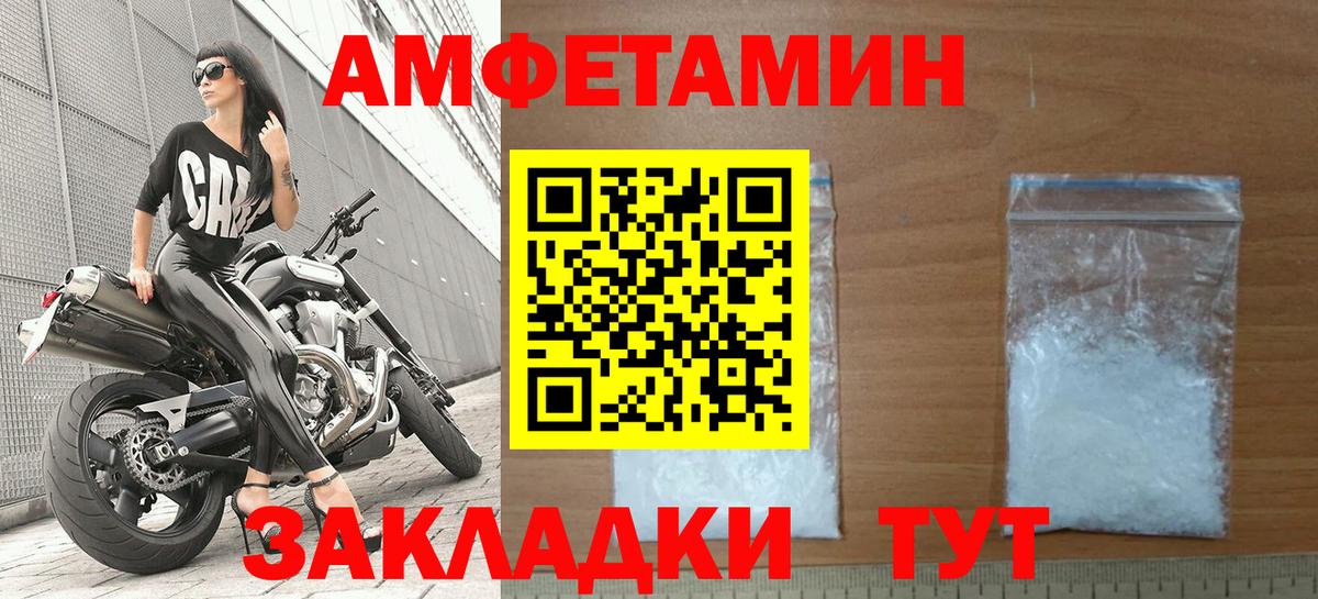АМФЕТАМИН  Amphetamine 97%  Вход с VPN  Кострома 