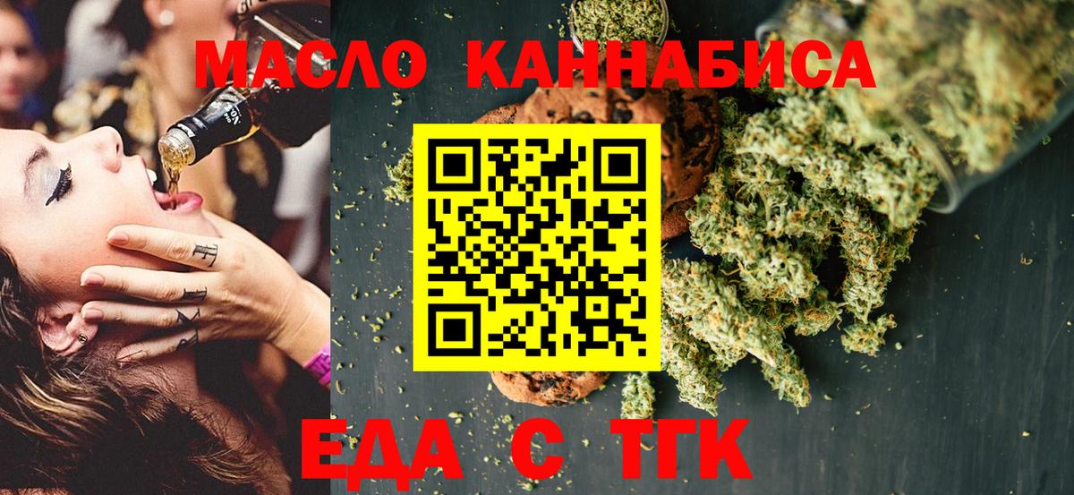 Canna-Cookies марихуана  Вход с VPN  Кострома 