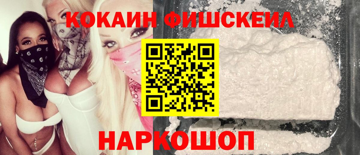 КОКАИН 98% Кострома