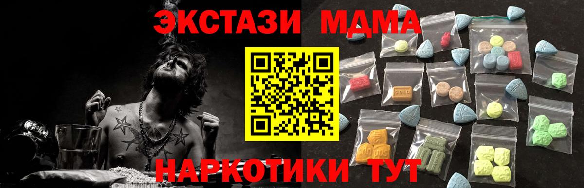 Кострома  Экстази Cube  Экстази  Вход с VPN 