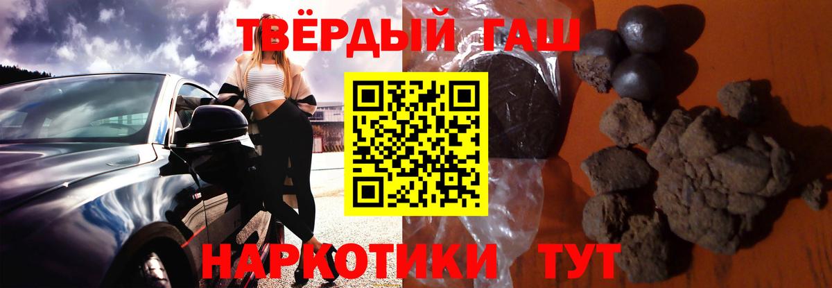 Гашиш гашик Кострома
