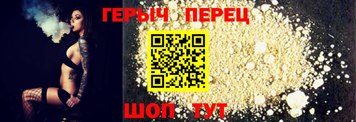 Героин Афган Кострома