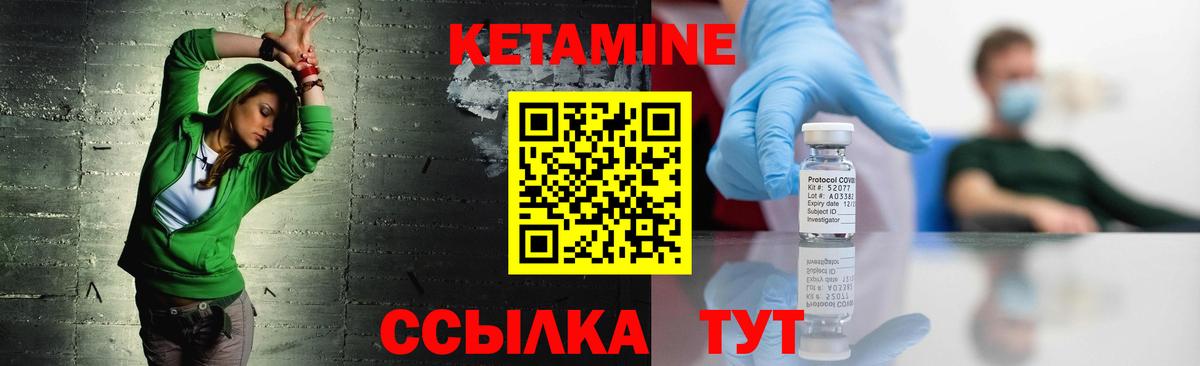 hydra сайт  Вход с VPN  Кострома  КЕТАМИН VHQ 