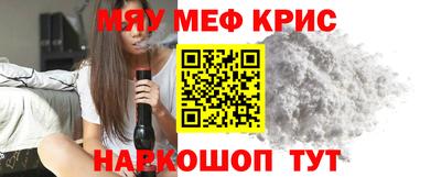 винт Бугуруслан