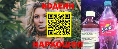 кокаин перу Кизляр
