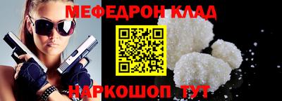 винт Бугуруслан