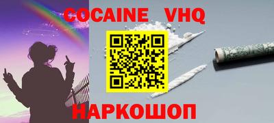 mdpv Будённовск