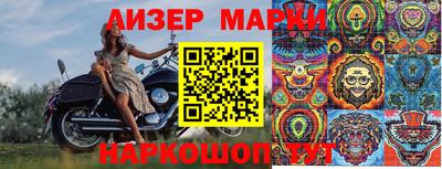 гашишное масло Керчь