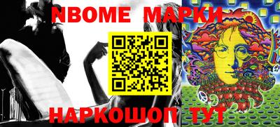 винт Бугуруслан