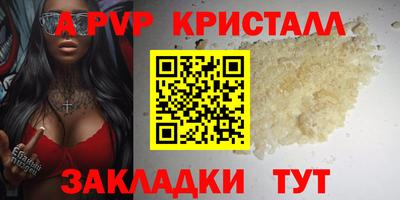 винт Бугуруслан