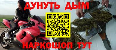 винт Бугуруслан