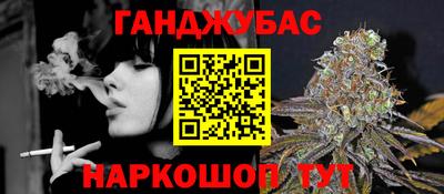 винт Бугуруслан