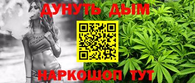 винт Бугуруслан
