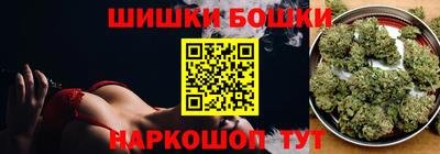 винт Бугуруслан