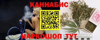 винт Бугуруслан