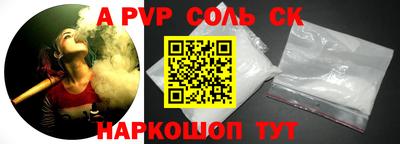 винт Бугуруслан