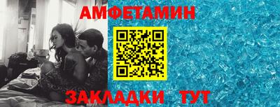 винт Бугуруслан