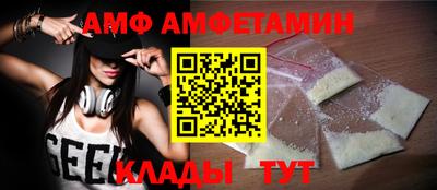 винт Бугуруслан