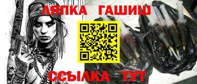 винт Бугуруслан