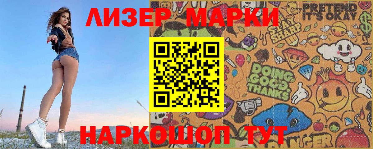 Лсд 25 экстази ecstasy  Вход с VPN  Кострома 