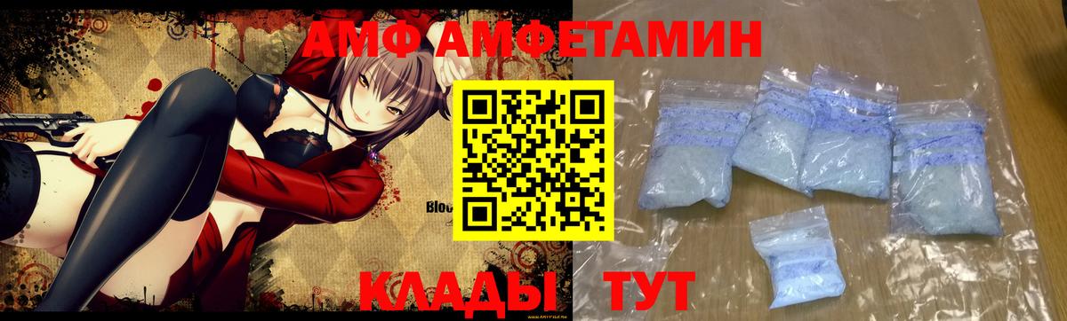 Первитин Декстрометамфетамин 99.9%  Вход с VPN  Первитин Декстрометамфетамин 99.9%  Кострома 