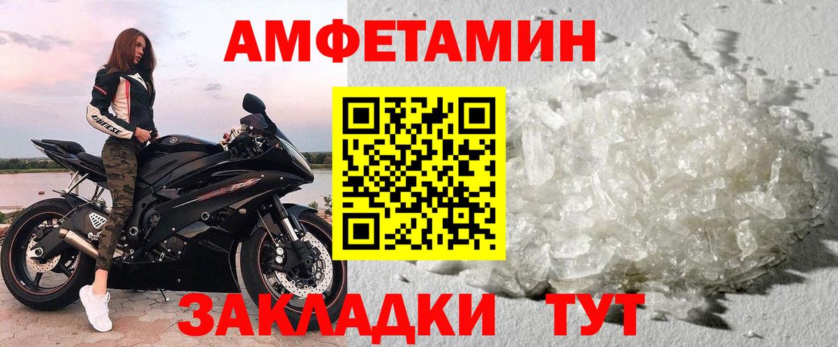 Метамфетамин пудра Кострома