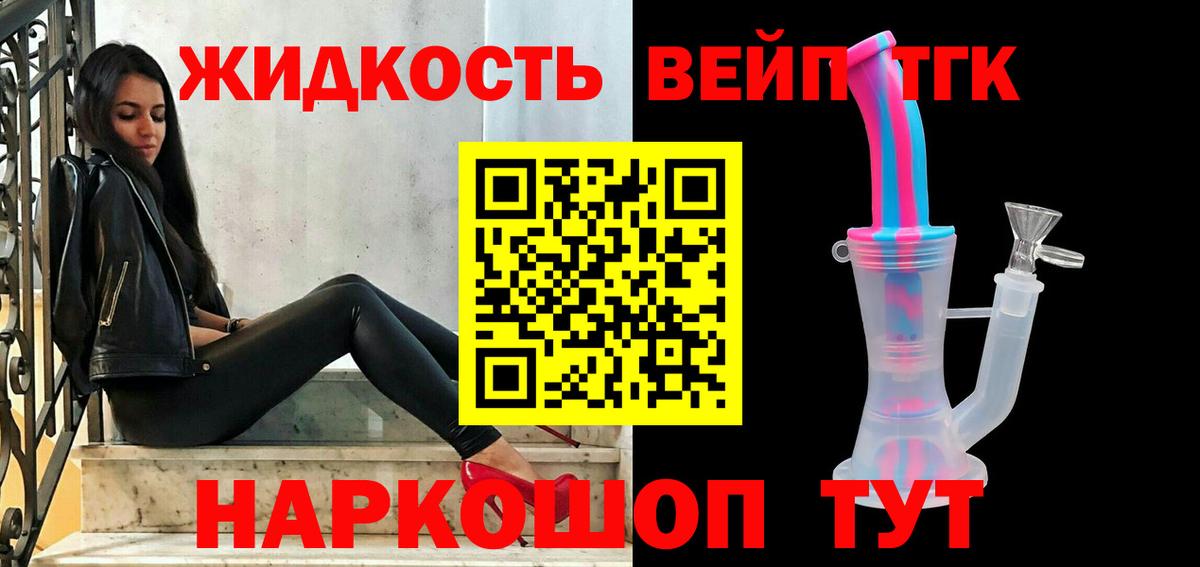 ТГК  МАРИХУАНА  MDMA  Вход с VPN  Мефедрон   Кострома  Гашиш 