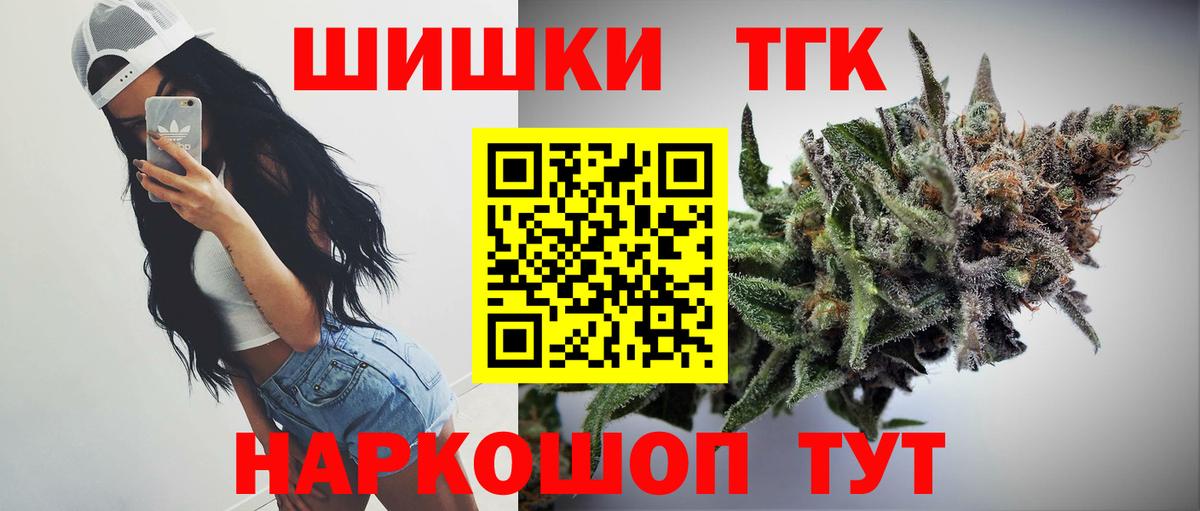 Конопля Ganja Кострома